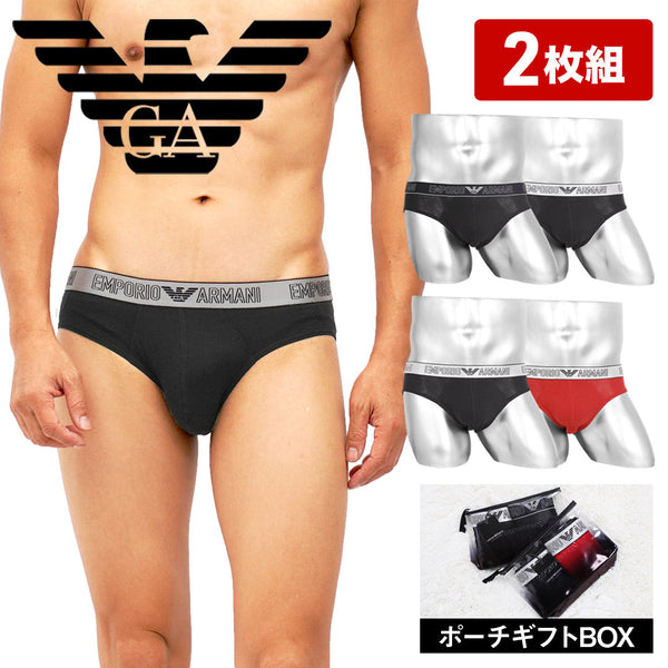 エンポリオ アルマーニ EMPORIO ARMANI 【2枚セット】SILVER GIFT SET メンズ ブリーフ 【メール便】 OUTLET SALE_F cts